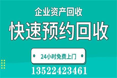 日本免费人成在线观看网站廢舊物資回收公司